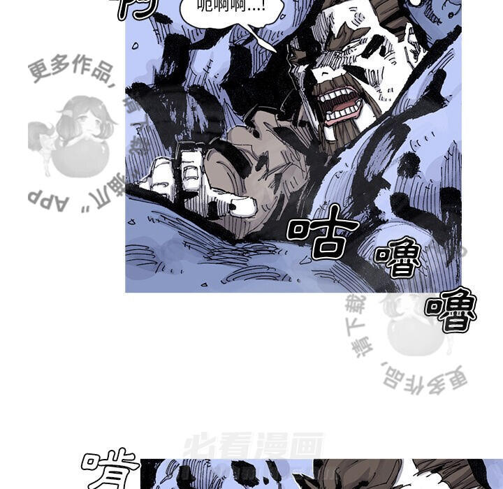第81话 825