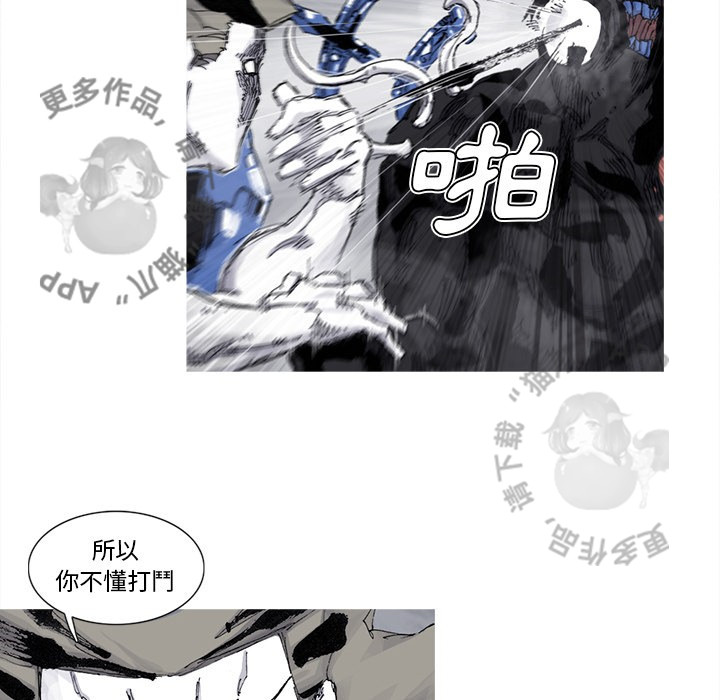 第81话 8250
