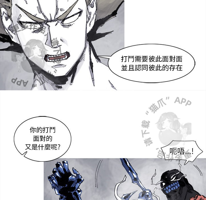 第81话 8251