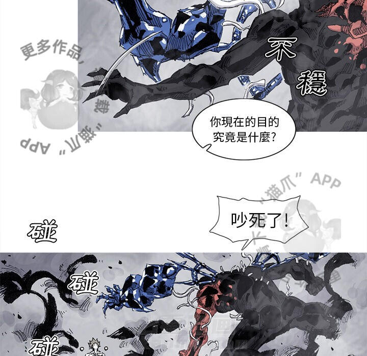 第81话 8252