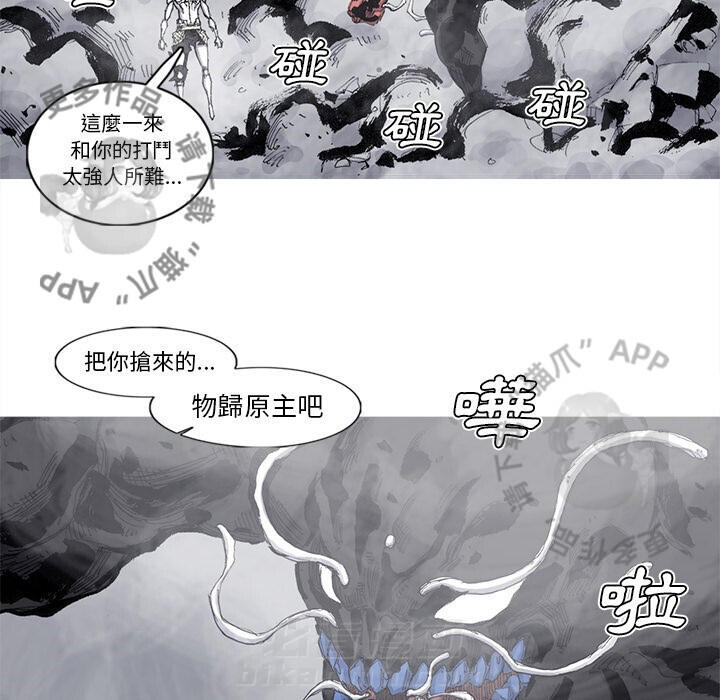第81话 8253