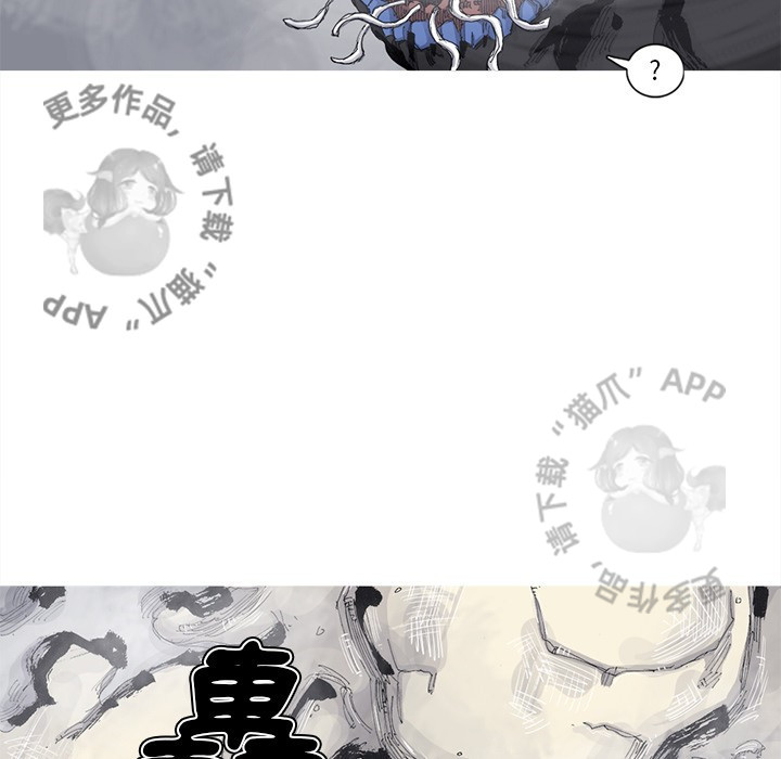 第81话 8254