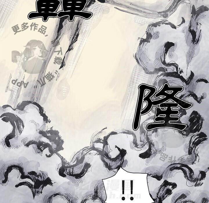 第81话 8255