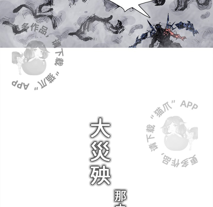 第81话 8256