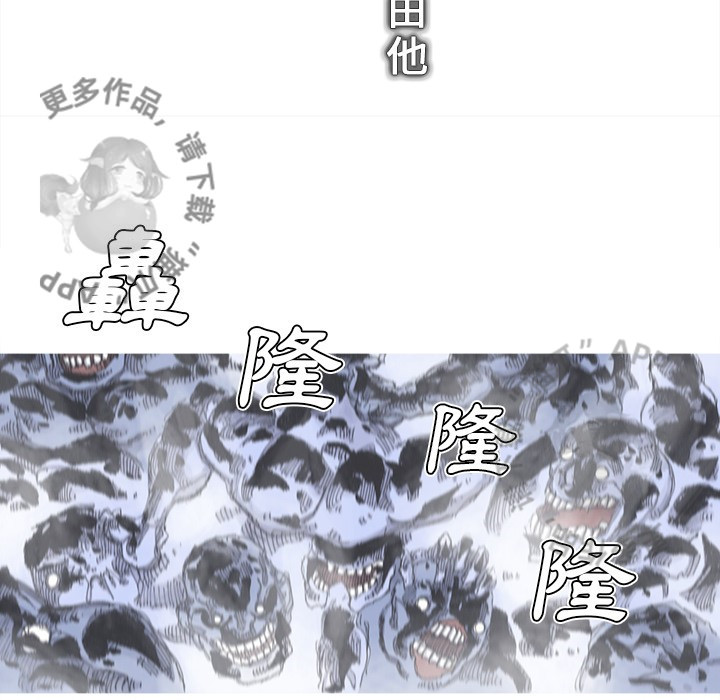 第81话 8257