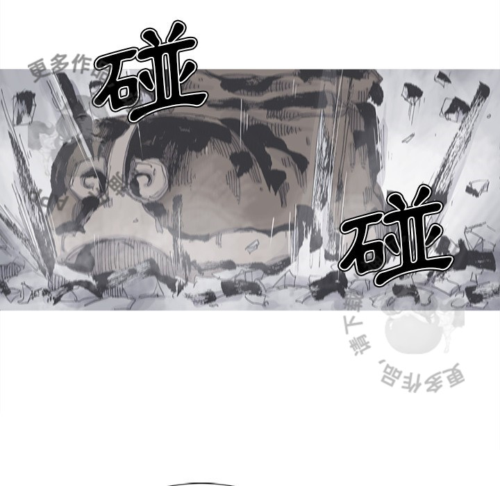 第81话 8259