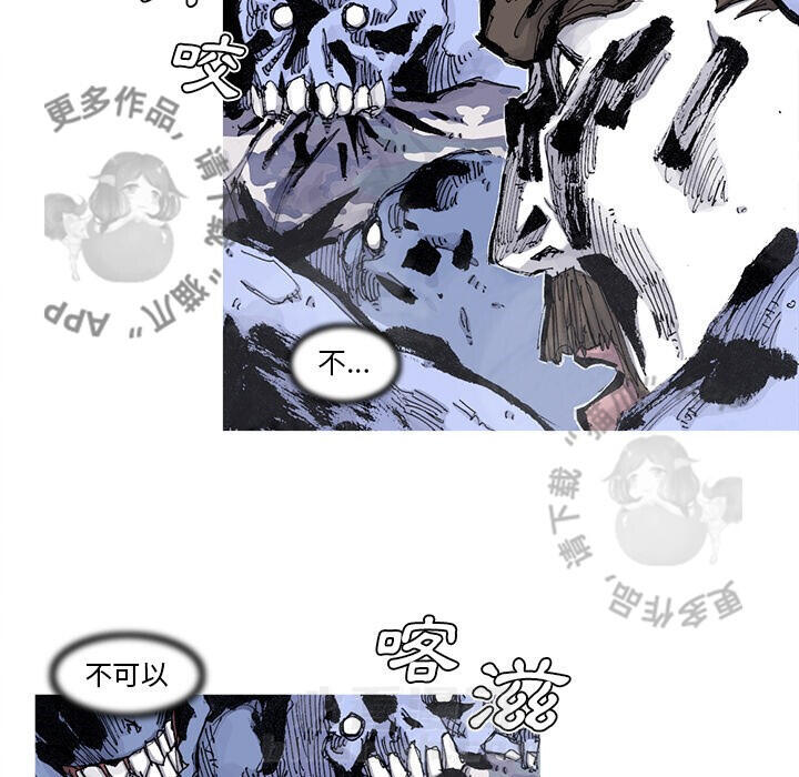 第81话 826