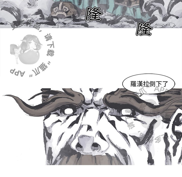 第81话 8261
