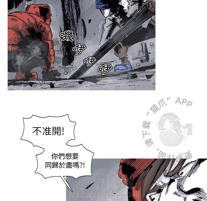 第81话 8264