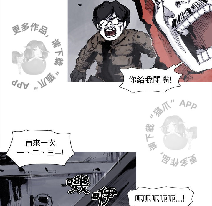 第81话 8265