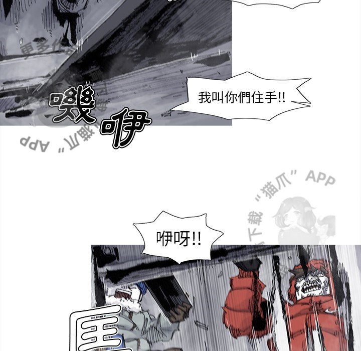 第81话 8266