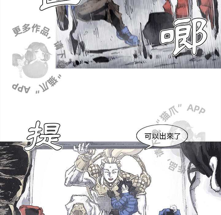 第81话 8267