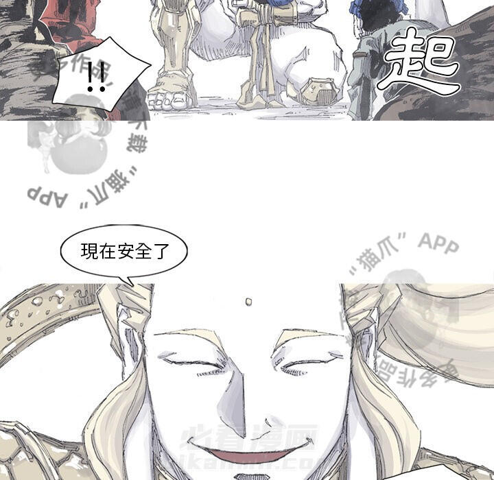 第81话 8268