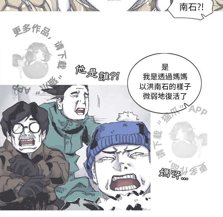 第81话 8269
