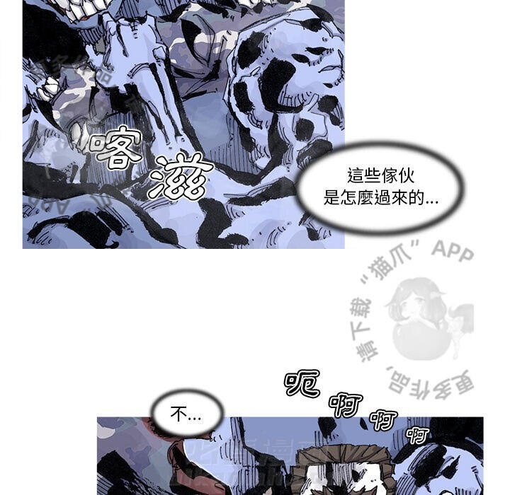 第81话 827