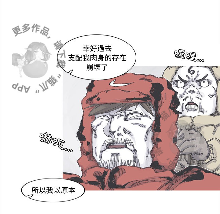 第81话 8270