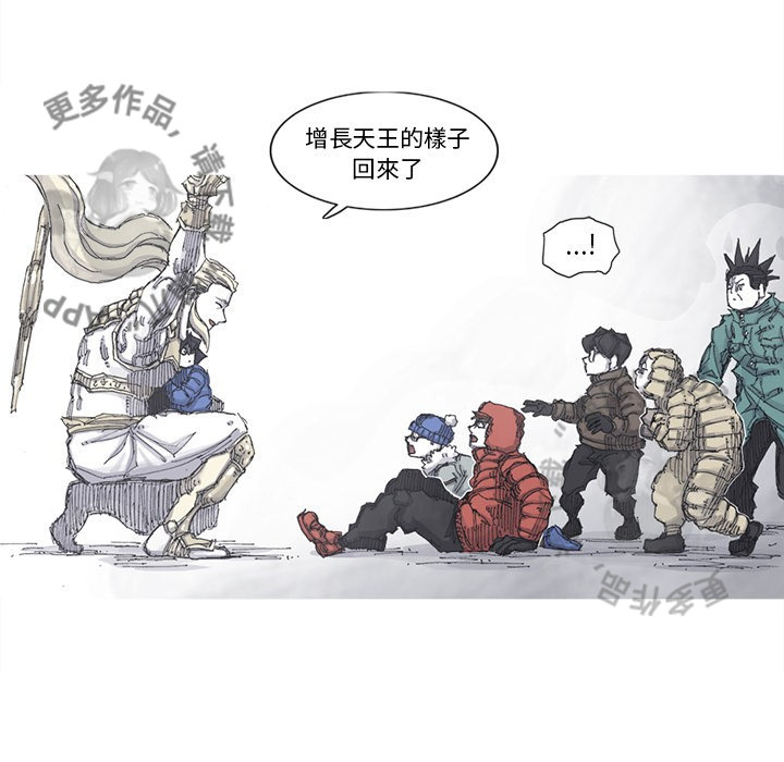 第81话 8271