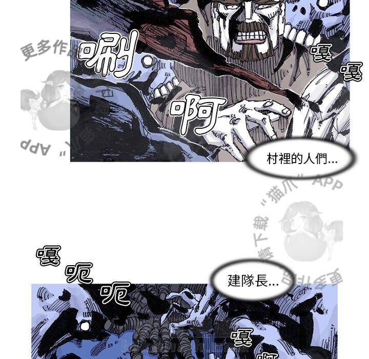 第81话 828