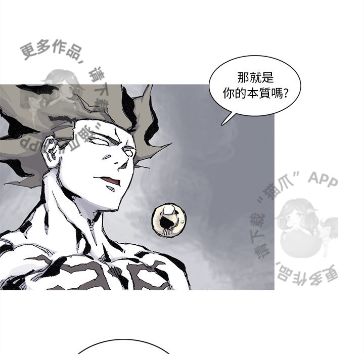 第82话 8311