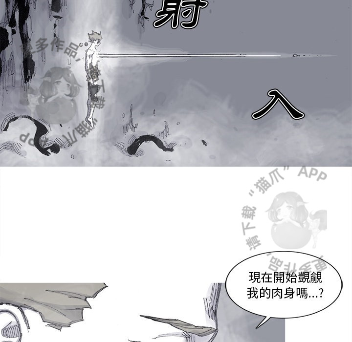 第82话 8314