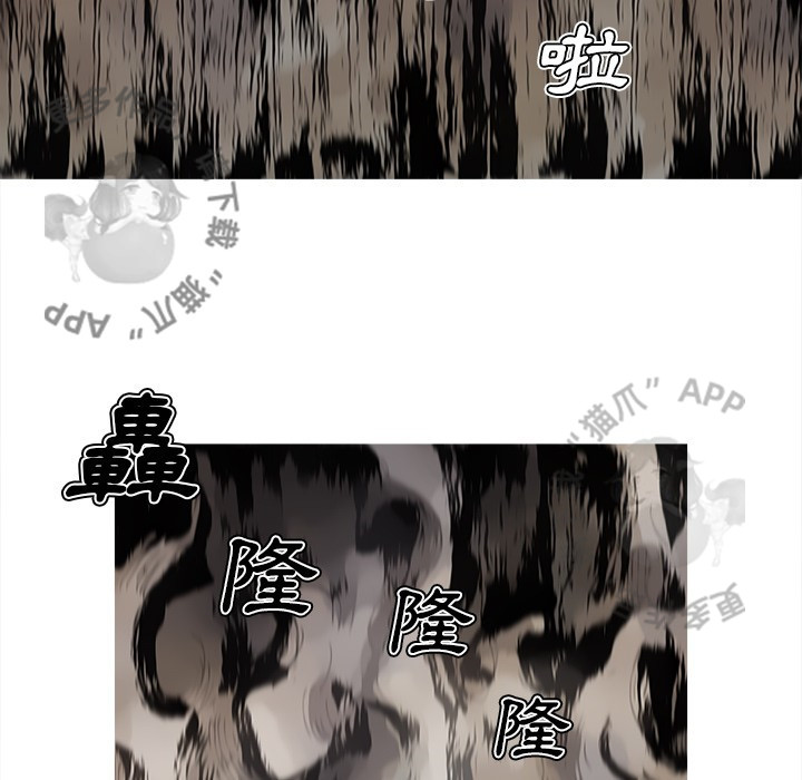 第82话 8317