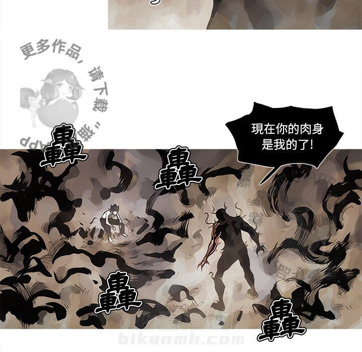 第82话 8320