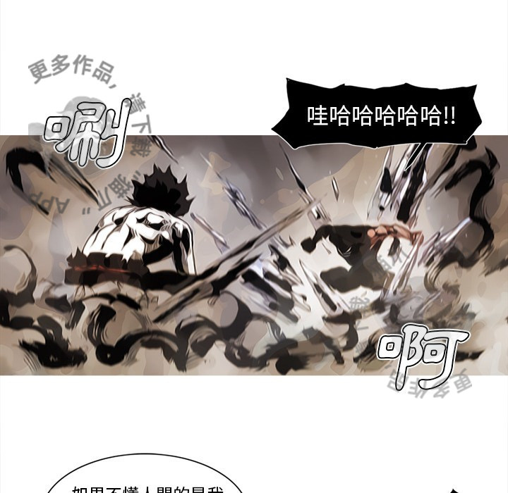 第82话 8321