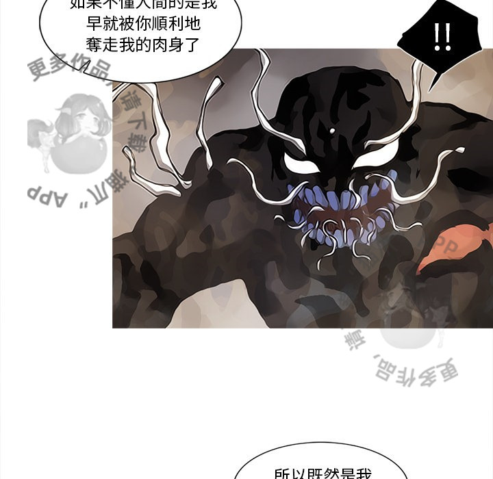 第82话 8322