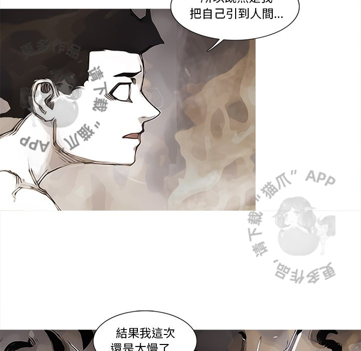 第82话 8323