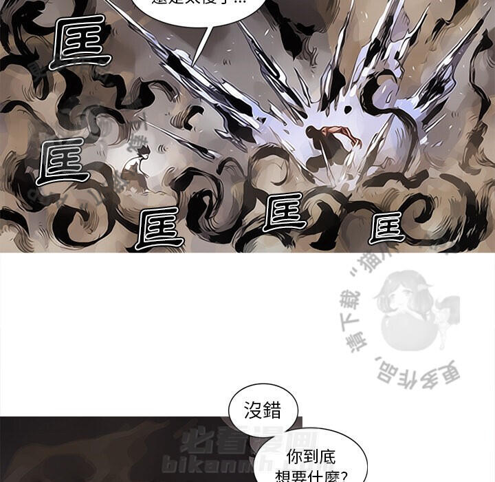 第82话 8324
