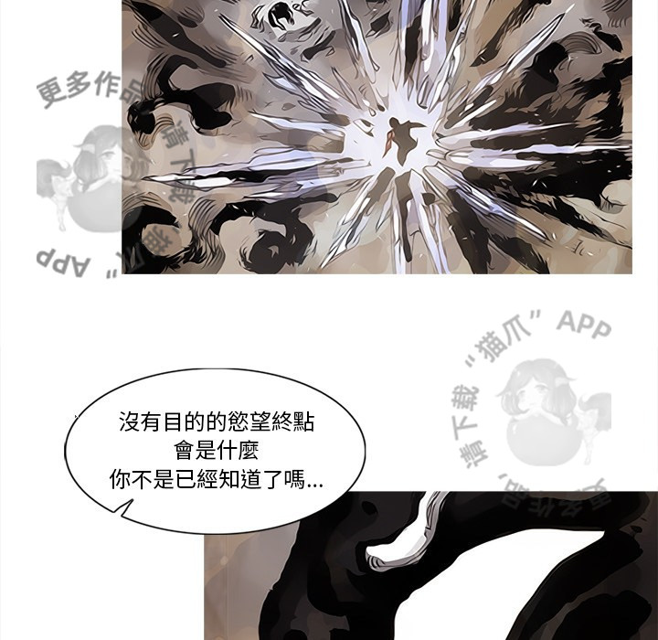 第82话 8326