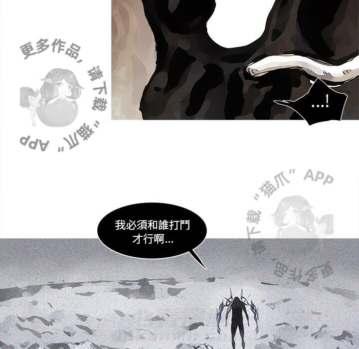 第82话 8327