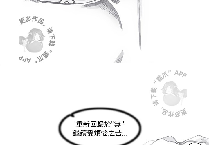 第82话 833