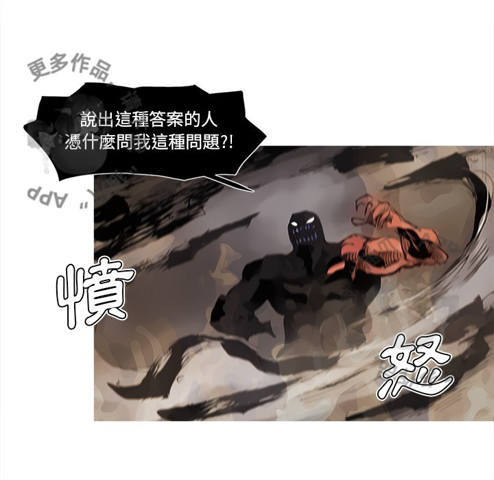 第82话 8330