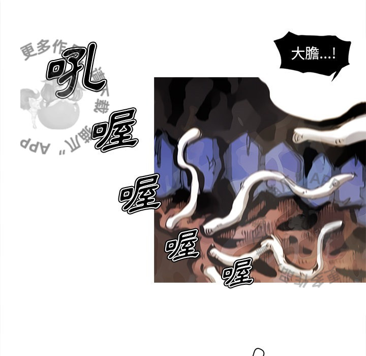 第82话 8331