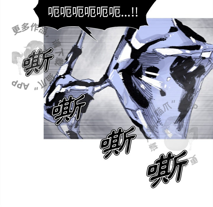 第82话 8333