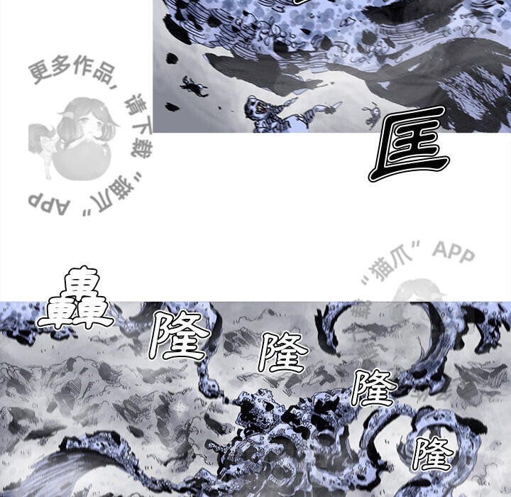 第82话 8337