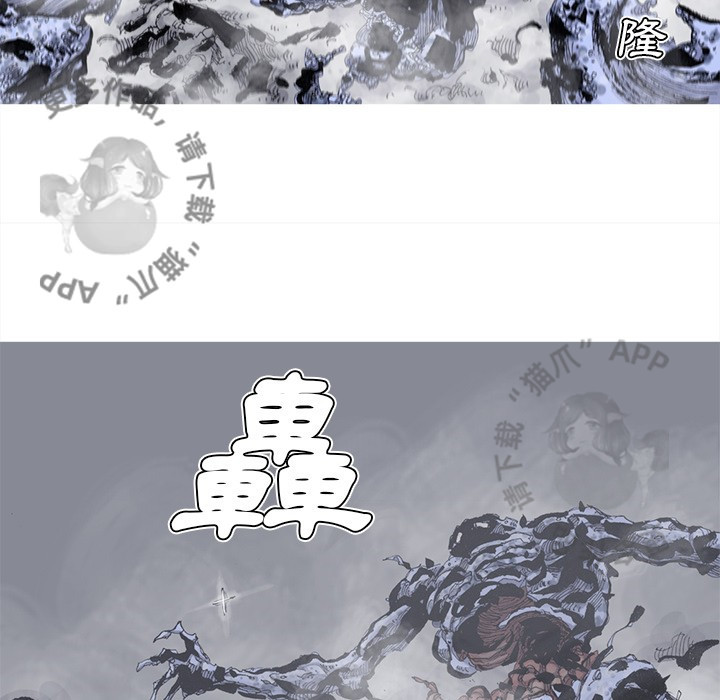 第82话 8338