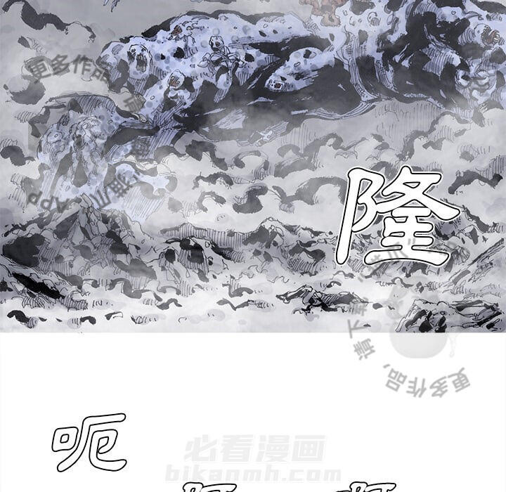 第82话 8339
