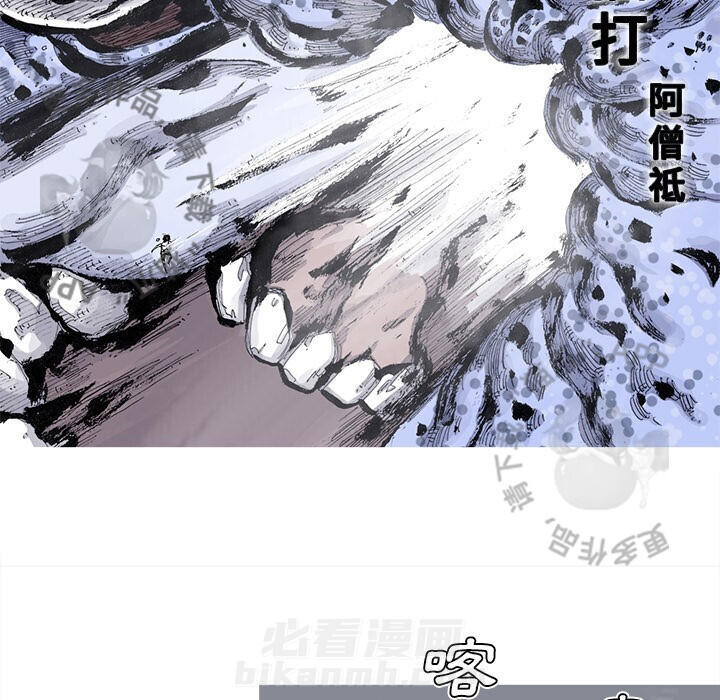 第82话 8342