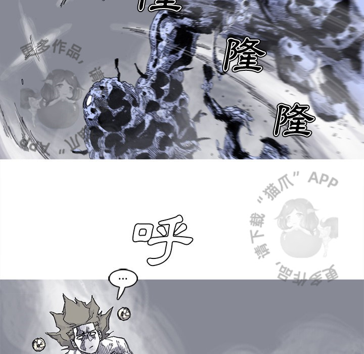 第82话 8345