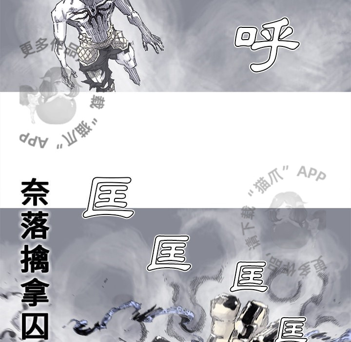 第82话 8346