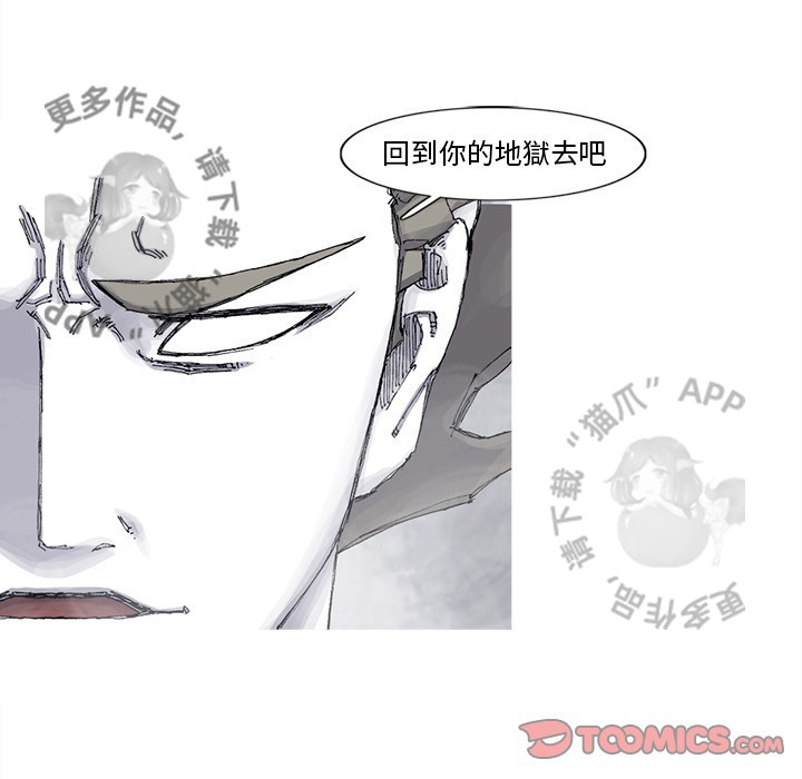 第82话 8349