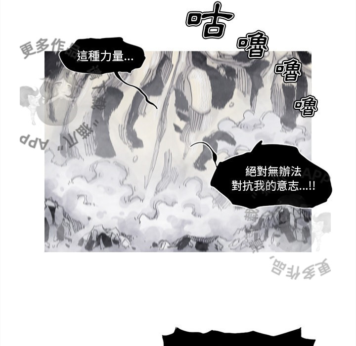 第82话 8350