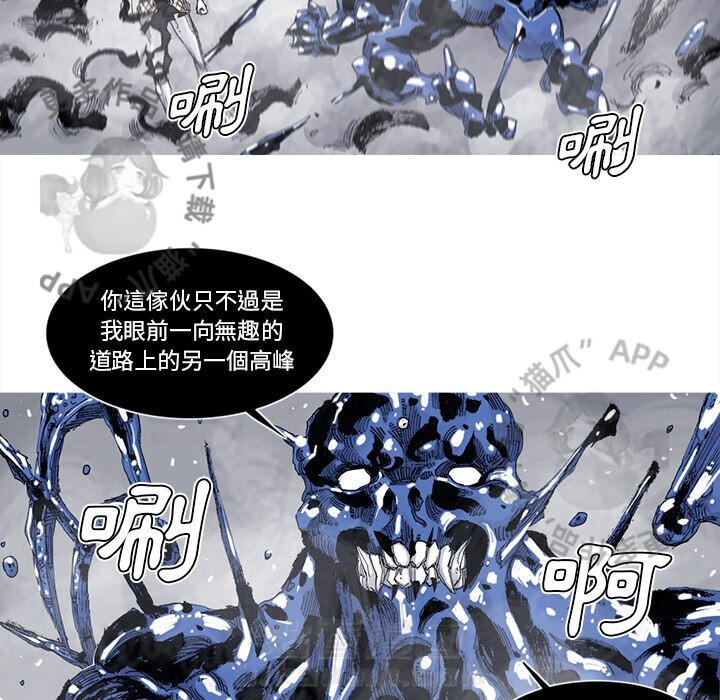 第82话 8355