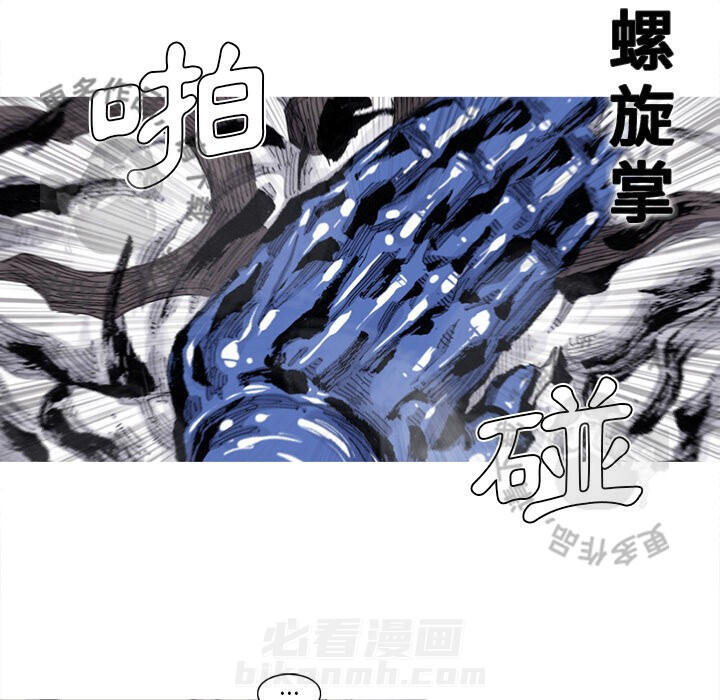 第82话 8359