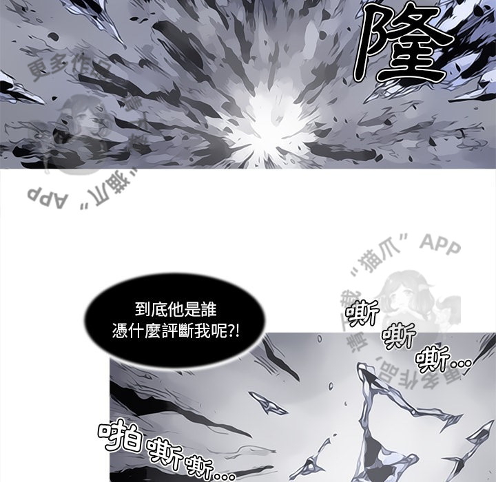 第82话 836