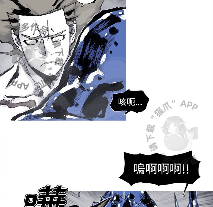 第82话 8360