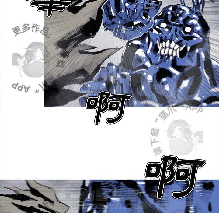 第82话 8361