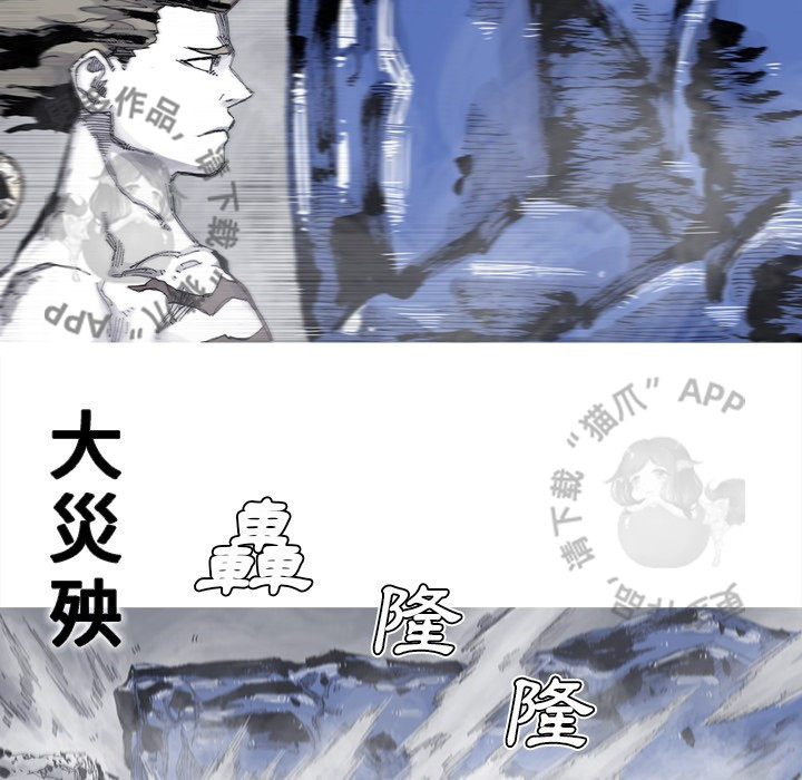 第82话 8362